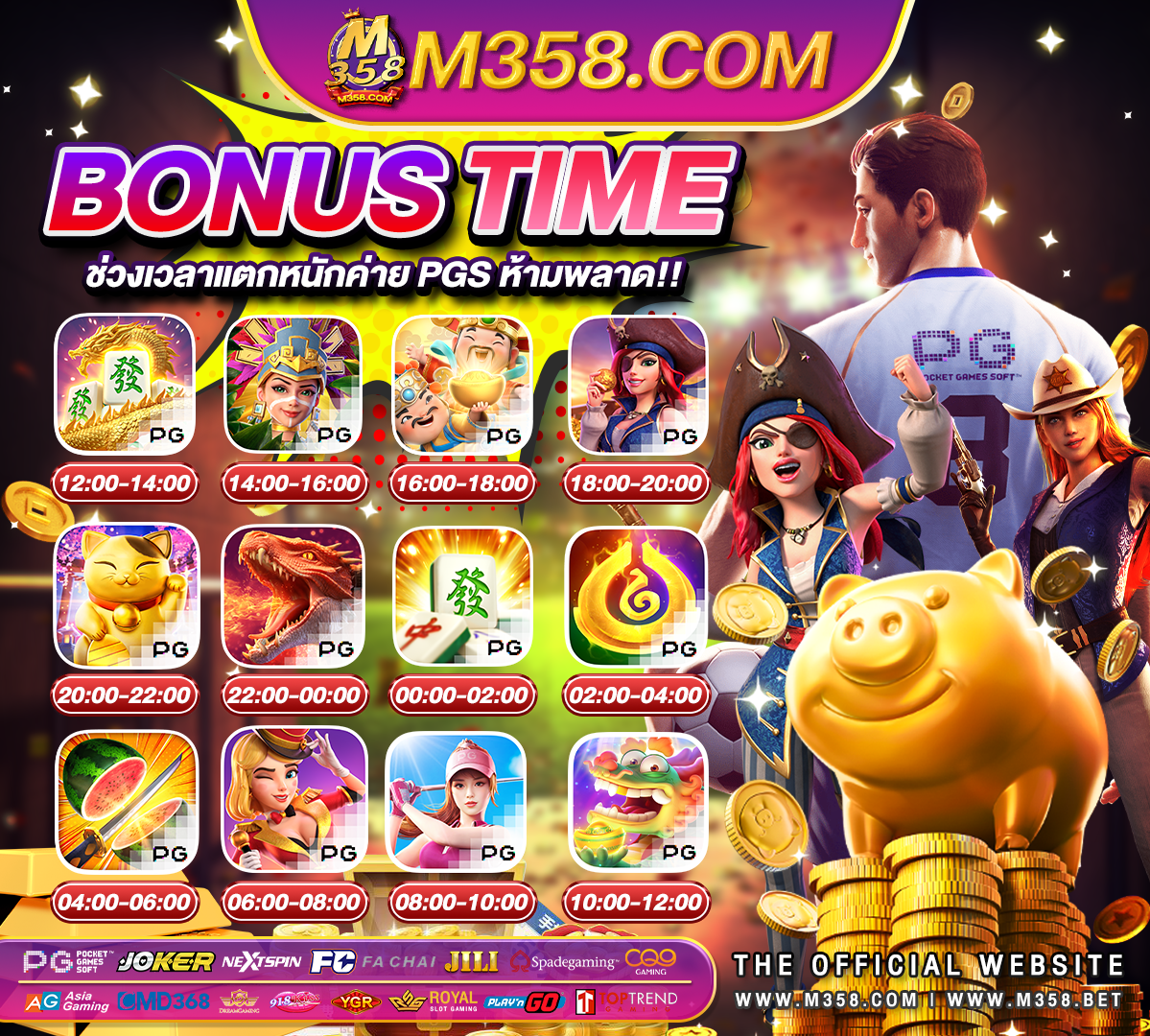 pg slot 50รับ150 game slot joker roma